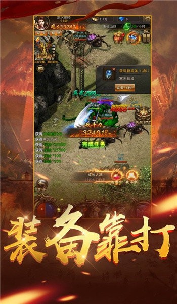 中变散人天堂游戏