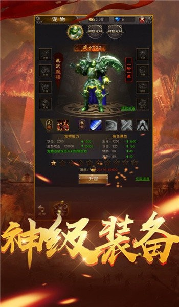 中变散人天堂游戏