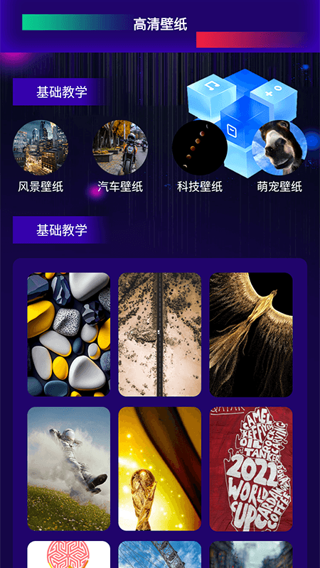 一帧秒创作手机版APP