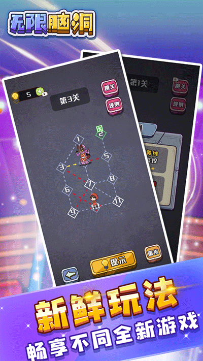 无限脑洞恐怖游戏