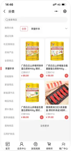 中科技能APP