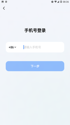 豆包APP