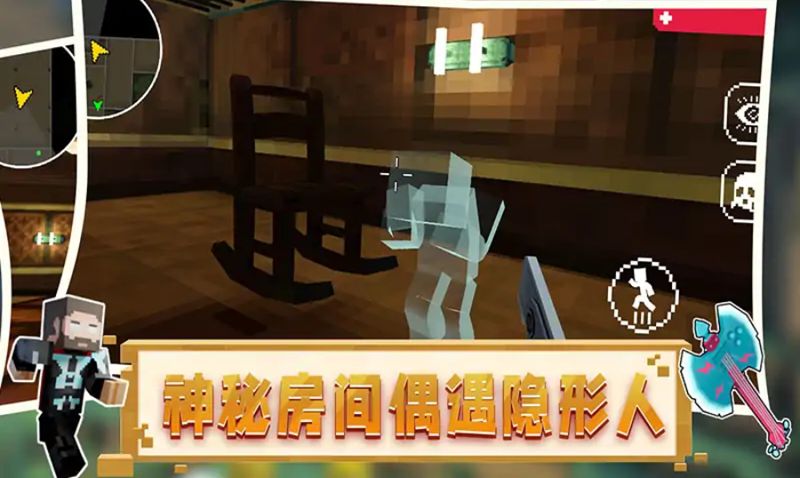 恐怖像素班班游戏