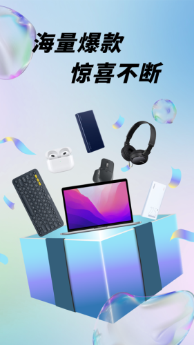 盲盒潮玩APP