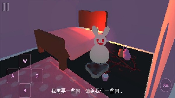 走出房间游戏