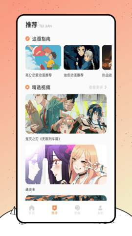 空仆社绘画APP