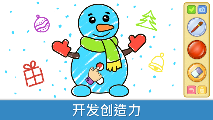 BimiBoo儿童绘画游戏