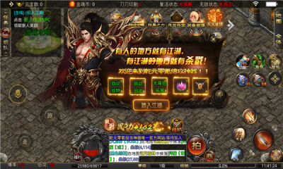 乾元零氪神器传奇游戏