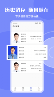 Cam一寸证件照APP