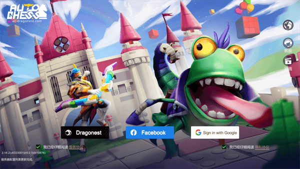 多多自走棋免费版游戏