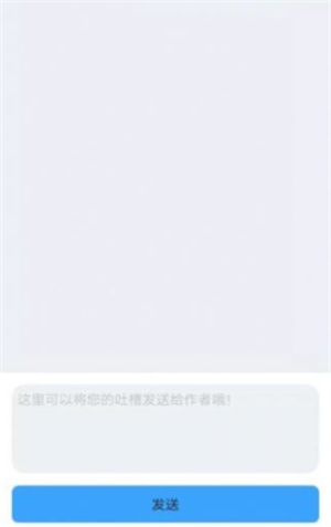 昼夜助眠APP