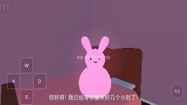 走出房间游戏