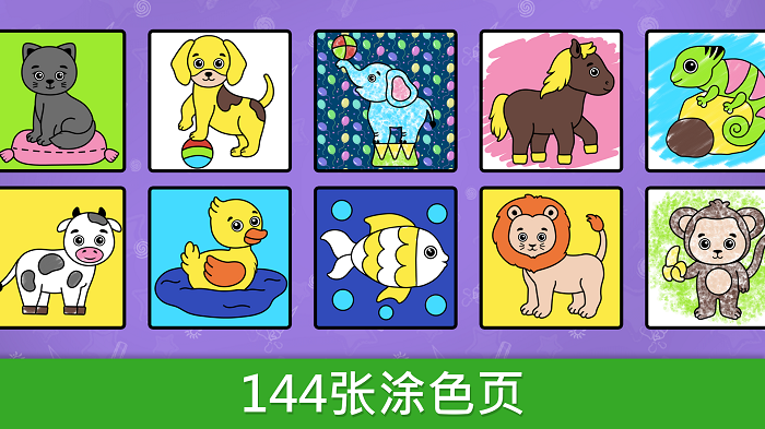 BimiBoo儿童绘画游戏