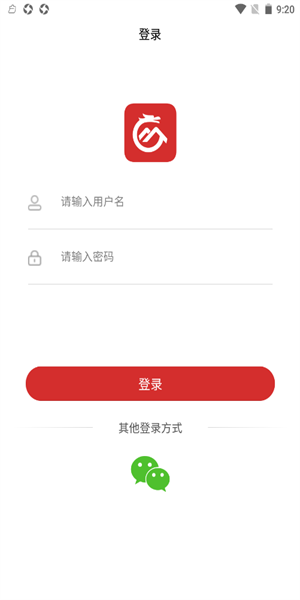云教课APP