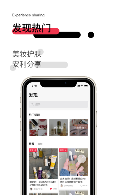 维鉴免费APP