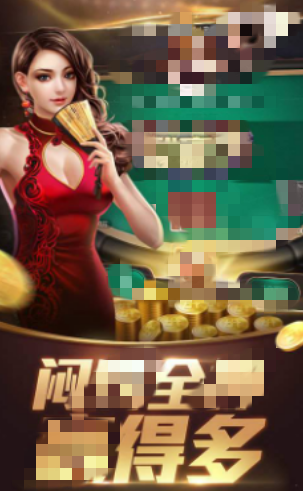 百盛科技97787官方版游戏