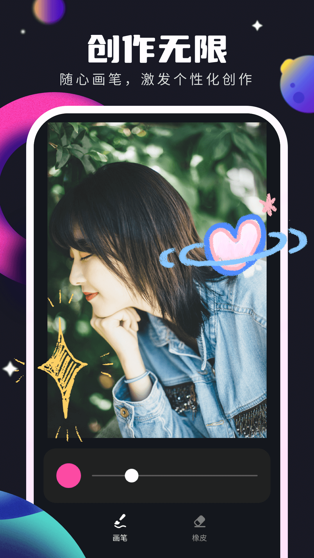 灵感壁纸官方版APP