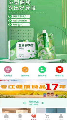 翰弘易购APP