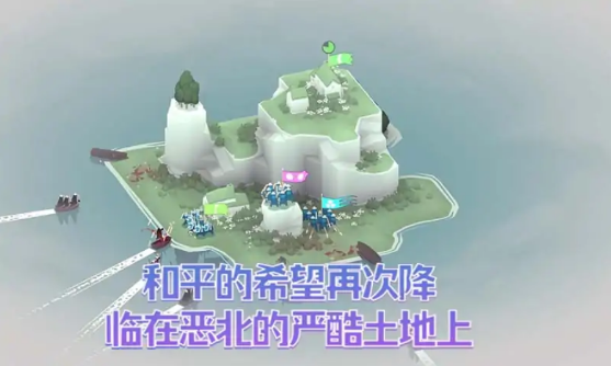 黎明守卫恶北app官方版游戏
