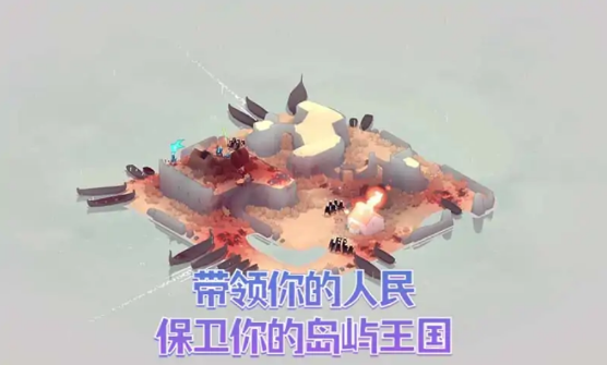黎明守卫恶北app官方版游戏