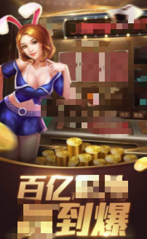 百盛科技97787官方版游戏
