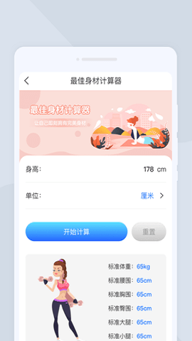 无忧扫描APP