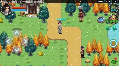 三国大时代4上帝版游戏