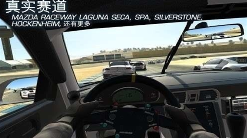 真实赛车4官方版游戏