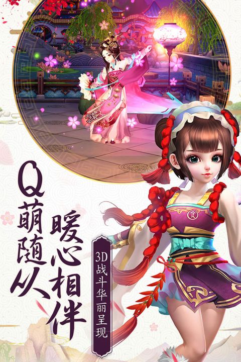 熹妃Q传游戏游戏