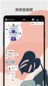 概念画板app软件APP