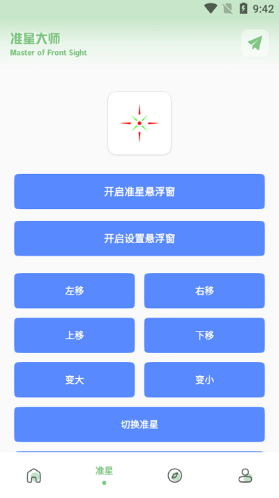 小鹏画质箱软件APP