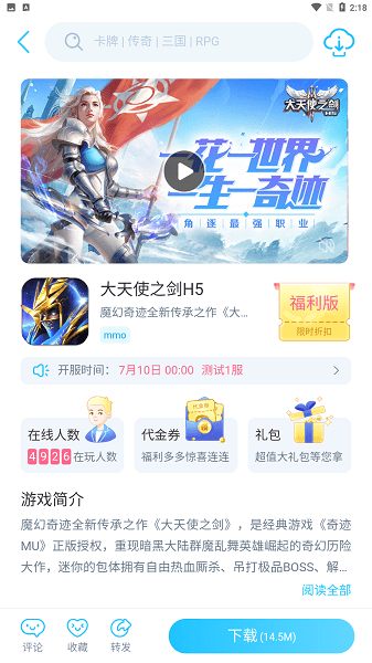 HapiHapi盒子APP