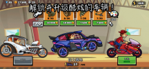 HILLCILMBRACINGV游戏