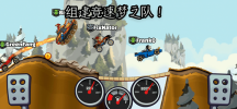 HILLCILMBRACINGV游戏