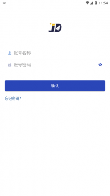 金墩物流APP