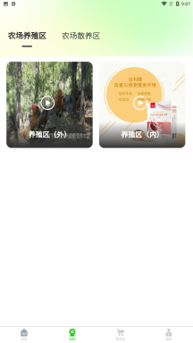 迈云优品APP
