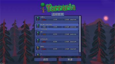 泰拉瑞亚1.4.4.9全物品存档游戏