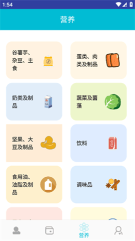 松露箱子APP