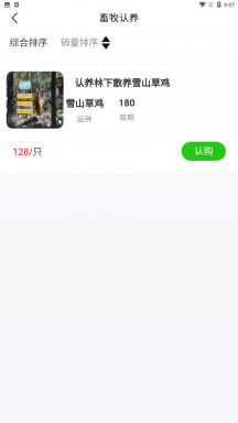 迈云优品APP