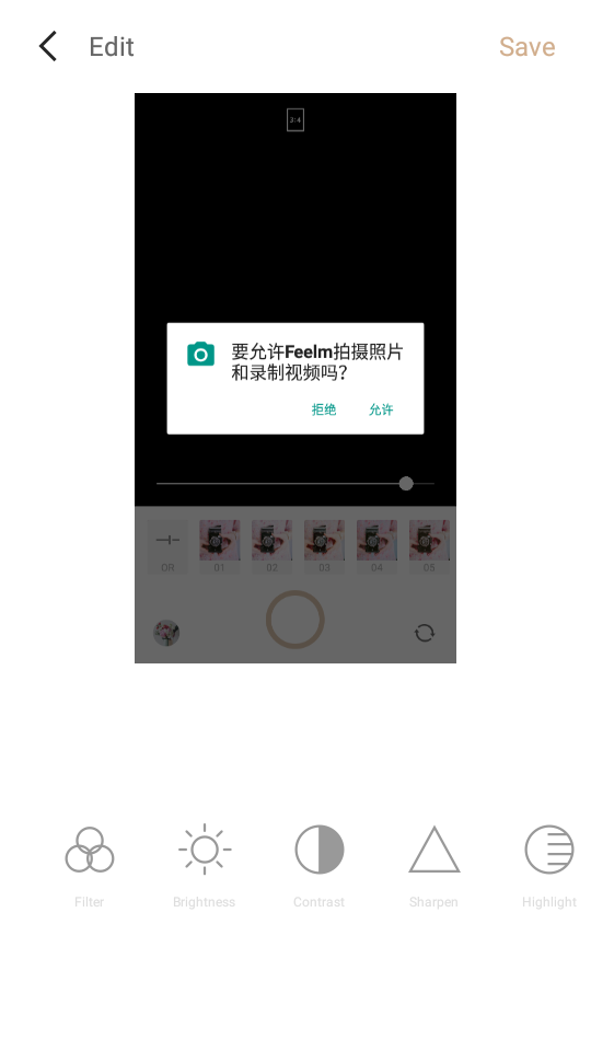 Feelmapp官方版APP