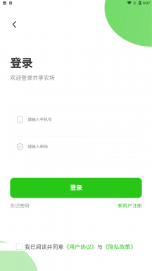 迈云优品APP
