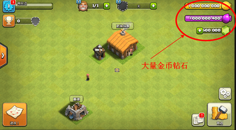 部落冲突魔改版app免费游戏