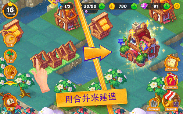 合并童话国游戏