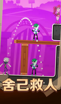 小美脱险记游戏