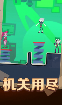 小美脱险记游戏