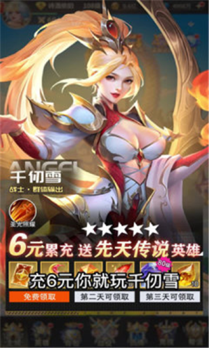 萌妖物语手游游戏