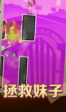 小美脱险记游戏
