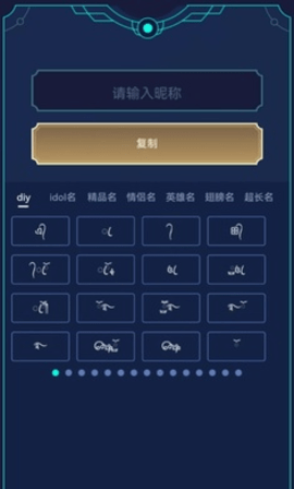 王者小工具APP