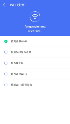 蚂蚁手机清理APP