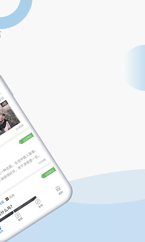 米尔军事APP